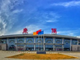 甘肅慶陽(yáng)民用機(jī)場(chǎng)通用航空停機(jī)坪